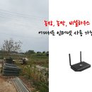 유선농장 이미지