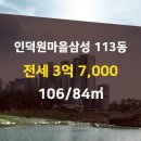 삼성랜드 공인중개사 사무소 이미지