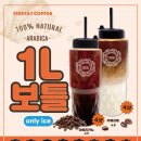 피에스타7커피 - 광진구 자양로 153 | 피에스타7커피 리뷰 분석 – 저가 커피 창업과 소비자 후기 총정리
