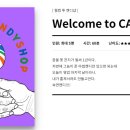 이스케이퍼스대구 이미지