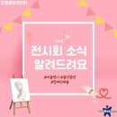 드림인코
