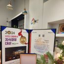 (주)대로테크