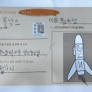 힐스아트미술학원