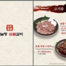 백년가업 하늘땅본점 이미지