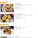 힐링요리공작소 이미지