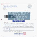 청안행정사사무소 이미지
