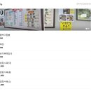 도순주유소 | 다음지도 바로가기