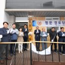 세교자이아파트경로당 이미지