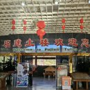 남정 | 샤먼 여행 후기 3일차- (1) 와그 남정토루 A코스 투어 후기