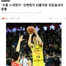 KBL 조롱논란 최준용 부모님걸고 아니었다.오해 이미지