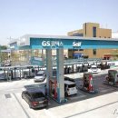 서산주유소 이미지