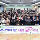 단원구 노인복지관 이미지