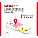 서울의료기(주) 이미지