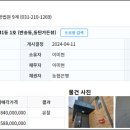 반송동193 이미지