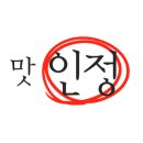 김범안기능장빵제작소 이미지