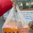 우라빠닭강정 | 부천역닭강정 맛집, 우라빠닭강정&amp;찹쌀탕수육 본점 마억두의 후기