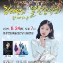 영광문화예술의전당(대공연장) 이미지