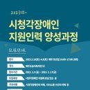 제주도 농아복지관 이미지