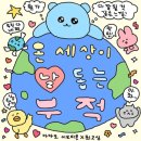 어화둥둥 내강아지 | 세상이 나를 억까하는 2025년 12월의 일기