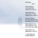 민소랑