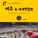 시티투어(CITYTOUR)