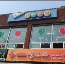 대지 당구클럽 이미지