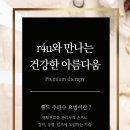 영테라피 이미지