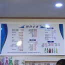 한라장어&활어 이미지