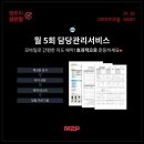 엠투피 상인점 이미지