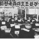 아세아전자 Daum카페