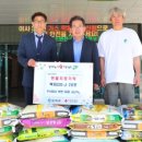 건강보탬 주식회사