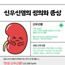 노블레스 요양원