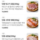 상신경1길 이미지