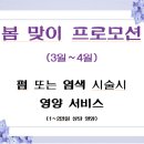 칼미아 헤어
