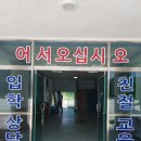 아주중장비전문학원