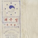 광목나라 - 중구 큰장로 80-2 | 광목나라
