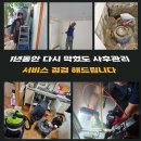 지인동물약품 이미지