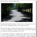 문경대도깨비도로 티스토리