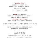 밀양빨간지붕 이미지