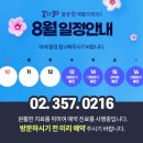 불광탑재활의학과의원 이미지