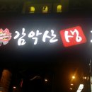 부평구청역 8번 출구 이미지