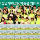 우리떡사랑 - 동작구 동작대로29길 24 | 우리떡사랑