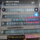 문소아청소년과의원 이미지