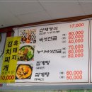 송림농장 이미지