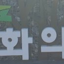 DMZ 평화의 길 20코스 이미지