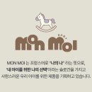 므와