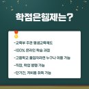 연세대학교 교육대학원 이미지