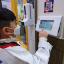 국가대표 넘버원 태권도 이미지