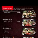 소담촌전주효자점 이미지