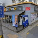 이마트24 신월양강점 이미지